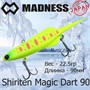 Воблер Madness (Vib) Shiriten Magic Dart 90мм 22.5гр #R03-Full Chart Yamame MDMD90R03