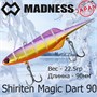 Воблер Madness (Vib) Shiriten Magic Dart 90мм 22.5гр #R05-Purple Back Gold MDMD90R05