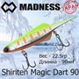 Воблер Madness (Vib) Shiriten Magic Dart 90мм 22.5гр #S13-Chart Yamame MDMD90S13