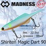 Воблер Madness (Vib) Shiriten Magic Dart 90мм 22.5гр #SY01-Onuma Ayu MDMD90SY01