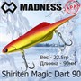 Воблер Madness (Vib) Shiriten Magic Dart 90мм 22.5гр #SY11-Ginpun Akakin MDMD90SY11