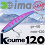 Воблер Ima (Vib) Koume 120 40гр #R07 Dotty Frost Shad KU120-007