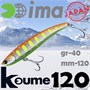 Воблер Ima (Vib) Koume 120 40гр #R14 Dotty Orange Shad KU120-014