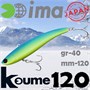 Воблер Ima (Vib) Koume 120 40гр #PAL03 KU120-019-PAL03