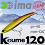 Воблер Ima (Vib) Koume 120 40гр #R03 Sunrise Chart KU120-003
