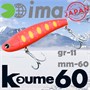 Воблер Ima (Vib) Koume 60 11гр #R17 Dotty Red Chart KU-Z2939