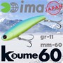 Воблер Ima (Vib) Koume 60 11гр #PAL03 KU-Z2940