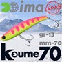 Воблер Ima (Vib) Koume 70 13гр #R08 Dotty Pink Chart KU-Z2944