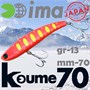 Воблер Ima (Vib) Koume 70 13гр #R17 Dotty Red Chart KU-Z2948