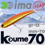 Воблер Ima (Vib) Koume 70 13гр #R04 Orange Gold KU-Z2943