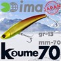 Воблер Ima (Vib) Koume 70 13гр #R03 Sunrise Chart KU-Z2942