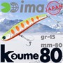Воблер Ima (Vib) Koume 80 15гр #R10 Dotty Chart Shad KU-Z2954
