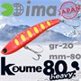 Воблер Ima (Vib) Koume heavy 80 20гр #R17 Dotty Red Chart KH-Z2970