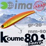 Воблер Ima (Vib) Koume heavy 80 20гр #R04 Orange Gold KH-Z2959
