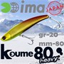 Воблер Ima (Vib) Koume heavy 80 20гр #R03 Sunrise Chart KH-Z2958