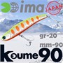 Воблер Ima (Vib) Koume 90 20гр #R10 Dotty Chart Shad KU-Z2974