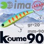 Воблер Ima (Vib) Koume 90 20гр #PAL03 Orange Spotted KU-Z2976