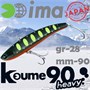 Воблер Ima (Vib) Koume heavy 90 28гр #R13 Dotty Black Guy KH-Z2988