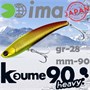 Воблер Ima (Vib) Koume heavy 90 28гр #R03 Sunrise Chart KH-Z2979