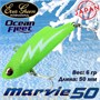 Воблер EverGreen Ocean Fleet Marvie (Vib) 50 #RU30 VEGOFMV50RU30