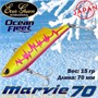 Воблер EverGreen Ocean Fleet Marvie (Vib) 70 #RU16 VEGOFMV70RU16