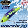 Воблер EverGreen Ocean Fleet Marvie (Vib) 70 #RU21 VEGOFMV70RU21