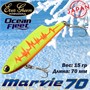 Воблер EverGreen Ocean Fleet Marvie (Vib) 70 #RU24 VEGOFMV70RU24