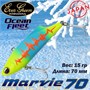 Воблер EverGreen Ocean Fleet Marvie (Vib) 70 #RU26 VEGOFMV70RU26