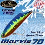 Воблер EverGreen Ocean Fleet Marvie (Vib) 70 #RU29 VEGOFMV70RU29