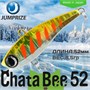 Воблер Jumprize (Vib) ChataBee 52 #MC10 VJVCB52-MC10
