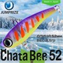 Воблер Jumprize (Vib) ChataBee 52 #MC11 VJVCB52-MC11