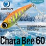 Воблер Jumprize (Vib) ChataBee 60 #MC04 VJVCB60-MC04