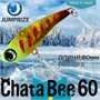 Воблер Jumprize (Vib) ChataBee 60 #MC05 VJVCB60-MC05