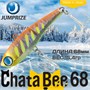 Воблер Jumprize (Vib) ChataBee 68 #MC04 VJVCB68-MC04
