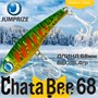 Воблер Jumprize (Vib) ChataBee 68 #MC06 VJVCB68-MC06