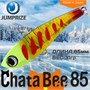 Воблер Jumprize (Vib) ChataBee 85 #MC05 VJVCB85-MC05