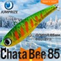 Воблер Jumprize (Vib) ChataBee 85 #MC06 VJVCB85-MC06