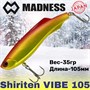 Воблер Madness (Vib) Shiriten Vibe 105мм 35гр #SY06/53-Ginpun Akakin MDVB105SY06/53