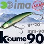 Воблер Ima (Vib) Koume 90 20гр #KU90-120 KU90-120