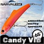 Воблер Narval Frost Candy (Vib) 65 11гр #011-Orange Holo NFLCV65011