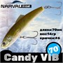 Воблер Narval Frost Candy (Vib) 70 14гр #028-NS Ruff NFLCV70028