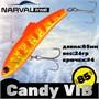 Воблер Narval Frost Candy (Vib) 85 26гр #017-Orange Tiger NFLCV85017
