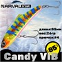 Воблер Narval Frost Candy (Vib) 85 26гр #025-Tropicana NFLCV85025