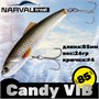 Воблер Narval Frost Candy (Vib) 85 26гр #026-NS Roach NFLCV85026
