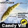 Воблер Narval Frost Candy (Vib) 85 26гр #027-NS Minnow NFLCV85027