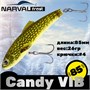 Воблер Narval Frost Candy (Vib) 85 26гр #029-NS Pike NFLCV85029