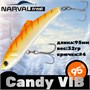 Воблер Narval Frost Candy (Vib) 95 32гр #014-Tiger Prawn NFLCV95014